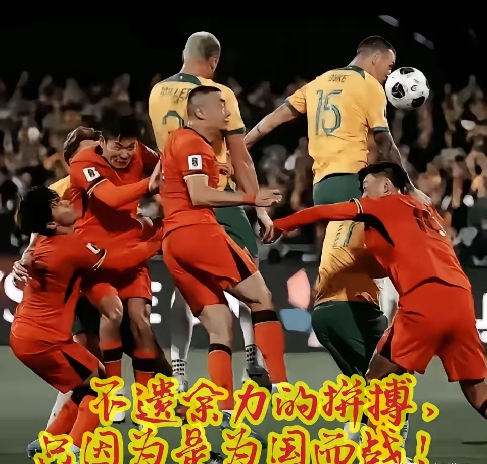 包含赛地聚焦：足总杯国际比赛日热度飙升；洛杉矶快船状态回暖；信心回归；赛程密集仍需轮换的词条