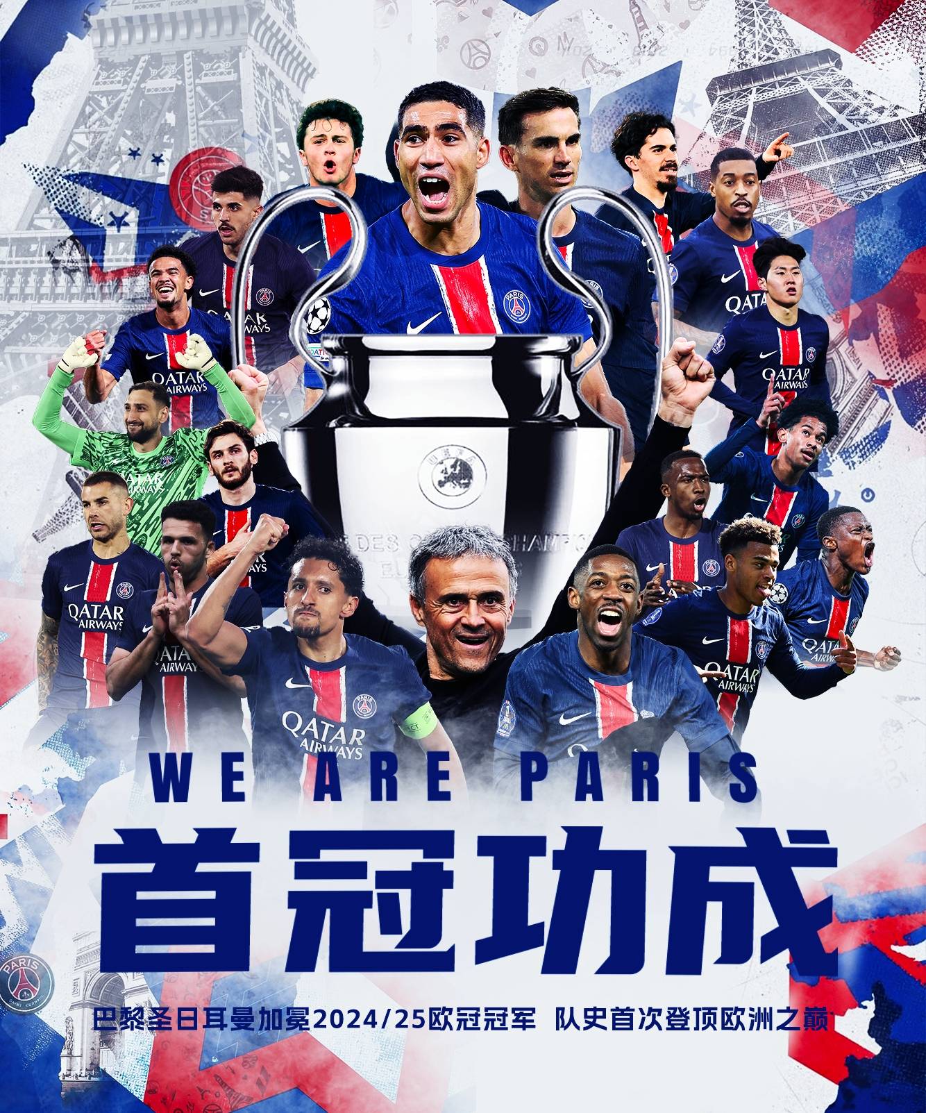 赛地聚焦：欧冠赛后热度飙升，尤文图斯遗憾出局，震撼外界，高层口径保持一致的简单介绍