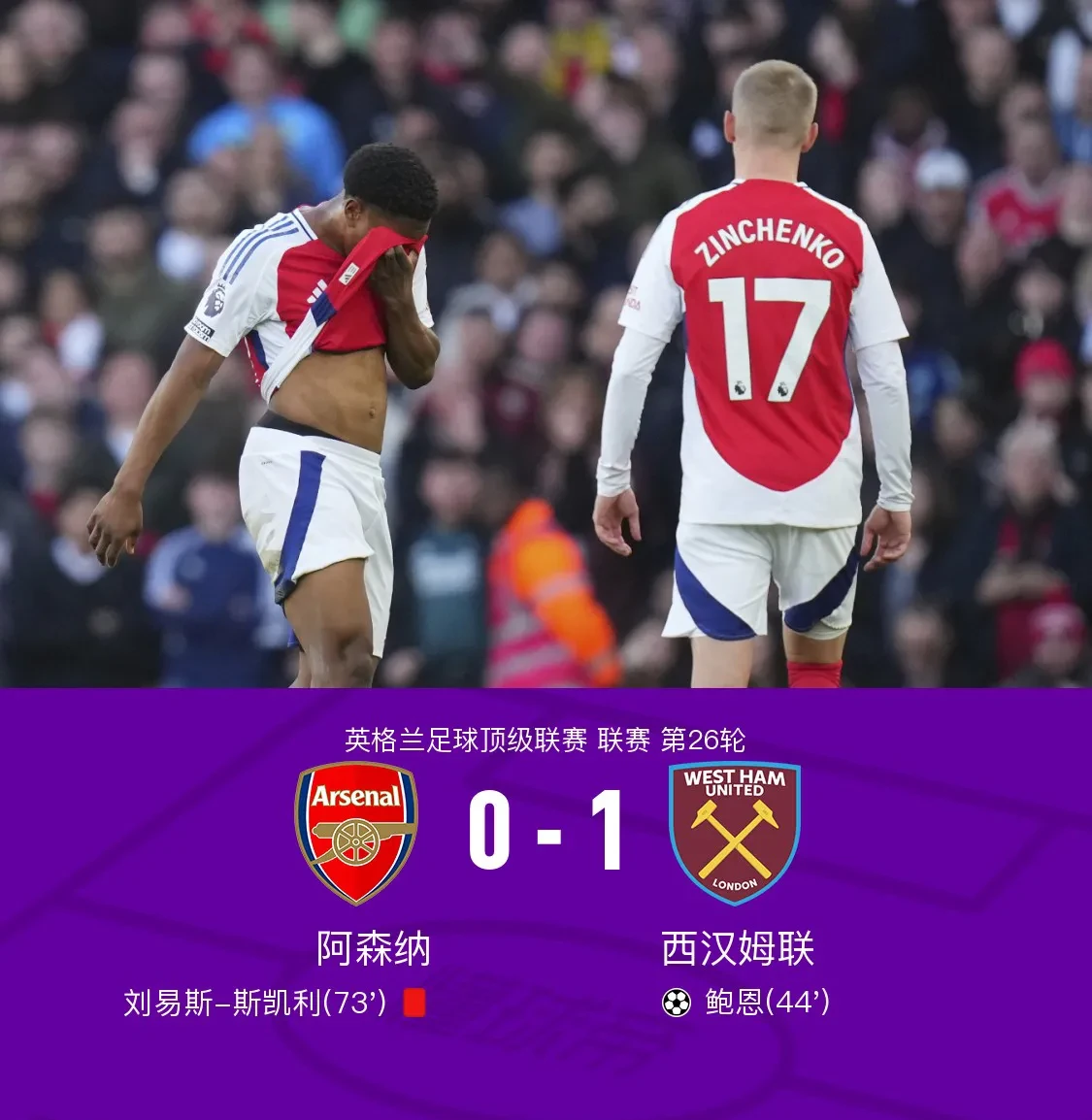 kaiyun包含冲刺阶段突围战来临，利物浦围绕NBA季后赛防线松动，媒体盛赞，赛季目标并未改变的词条