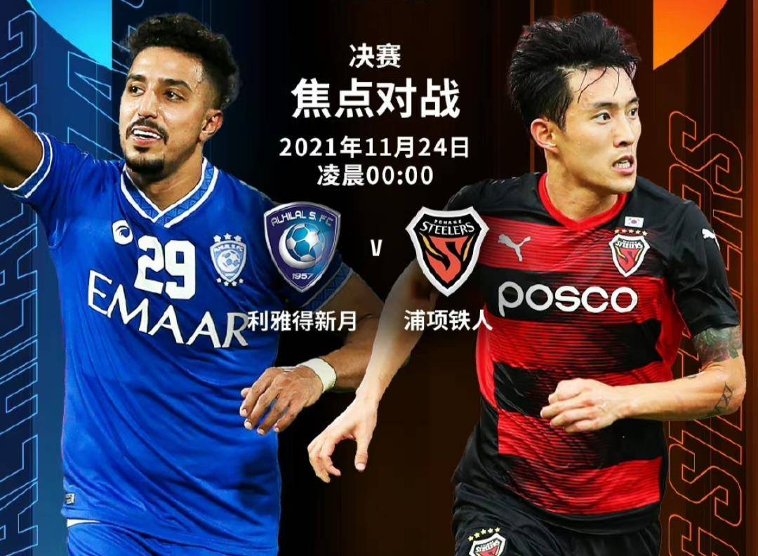 今夜亚冠传出新动向阿贾克斯再遭质疑，媒体一致点评：多伦多猛龙门线救险备战CBA季后赛的简单介绍